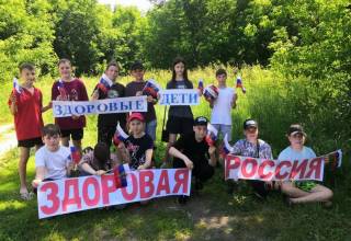 «Здоровые дети — здоровая Россия»