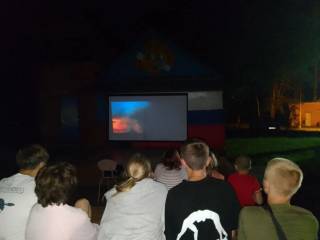 Кинопросмотр под открытым небом Кинопросмотр под открытым небом