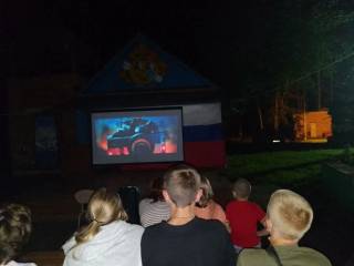 Кинопросмотр под открытым небом Кинопросмотр под открытым небом