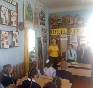 Интеллектуальная игра «Поле чудес» на тему: «Великие изобретения».