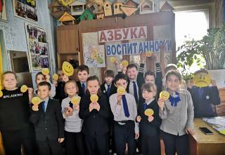 "Азбука воспитанности" "Азбука воспитанности"